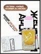 SHAIK № 324 Byredo Parfums Blanche - 50 мл