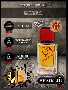 SHAIK № 329 Memo Marfa - 50 мл