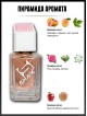 SHAIK № 336 Donna Karan Dkny Be Delicious Fresh Blossom - 50 мл