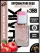 SHAIK № 388 Versace Bright Crystal Absolu - 50 мл