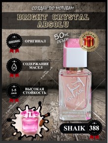 SHAIK № 388 Versace Bright Crystal Absolu - 50 мл
