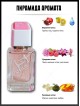 SHAIK № 388 Versace Bright Crystal Absolu - 50 мл