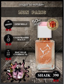 SHAIK № 390 Yves Saint Laurent Mon Paris - 50 мл
