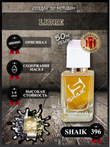 SHAIK № 396 Yves Saint Laurent Libre - 50 мл