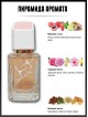 SHAIK № 406 Parfums de Marly Delina - 50 мл