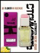 SHAIK № 42 Chanel eau Fraiche - 50 мл