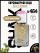 SHAIK № 464 Haute Fragrance Company Devil's Intrigue - 50 мл