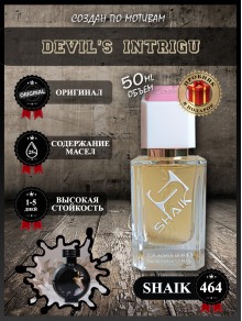 SHAIK № 464 Haute Fragrance Company Devil's Intrigue - 50 мл