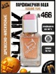 SHAIK № 466 Paco Rabanne Fame - 50 мл