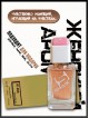 SHAIK № 466 Paco Rabanne Fame - 50 мл