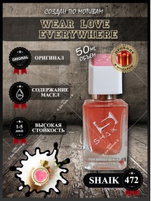 SHAIK № 472 Wear Love Everywhere Haute Fragrance Company HFC - 50 мл