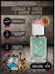 SHAIK № 476 Moschino I Love Love - 50 мл