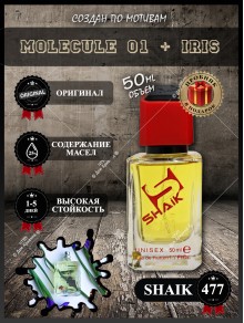 SHAIK № 477 Escentric Molecules Molecule 01 + Iris - 50 мл