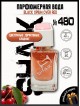 SHAIK № 480 Yves Saint Laurent Black Opium Over Red - 50 мл