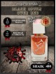 SHAIK № 480 Yves Saint Laurent Black Opium Over Red - 50 мл