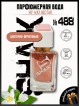 SHAIK № 488 Giorgio Armani My Way Nectar - 50 мл