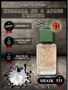 SHAIK № 531 Thomas Kosmala No 4 Apres L'Amour - 50 ml