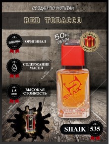 SHAIK № 535 Mancera Red Tobacco - 50 мл