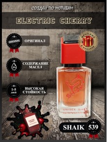SHAIK № 539 Tom Ford Electric Cherry - 50 мл