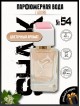 SHAIK № 54 Christian Dior J`Adore - 50 мл