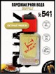 SHAIK № 541 Vilhelm Parfumerie Dear Polly - 50 мл