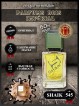 SHAIK № 545 Essential Parfums Bois Impérial - 50 мл