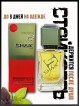 SHAIK № 545 Essential Parfums Bois Impérial - 50 мл