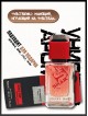 SHAIK № 549 Montale Beast Love - 50 мл