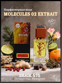 SHAIK № 575 Escentric Molecules Escentric 02 Extrait - 50 мл