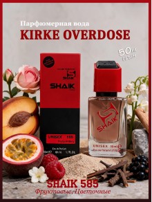 SHAIK № 585 Tiziana Terenzi Kirke Overdose - 50 мл