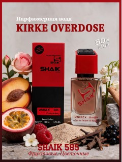 SHAIK № 585 Tiziana Terenzi Kirke Overdose - 50 мл