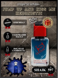 SHAIK № 597 Clive Christian Jump up and Kiss Me Hedonistic  - 50 мл