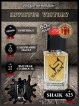 SHAIK № 623 Paco Rabanne Invictus Victory - 50 мл