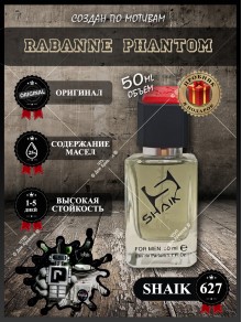 SHAIK № 627 Paco Rabanne Phantom - 50 мл