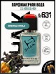 SHAIK № 631 Carolina Herrera 212 Heroes Men - 50 мл