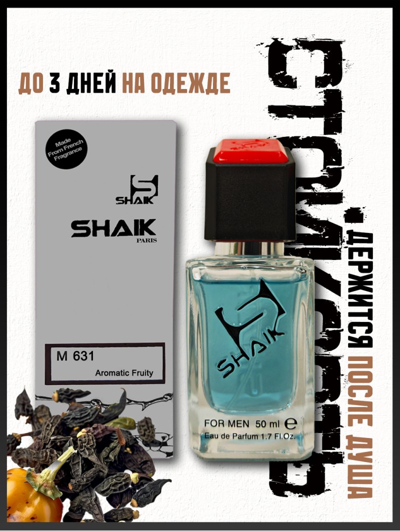 SHAIK № 631 Carolina Herrera 212 Heroes Men - 50 мл