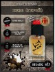 SHAIK № 633 Burberry Hero - 50 мл
