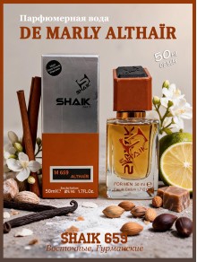 SHAIK № 659 Parfums de Marly Althaïr - 50 мл