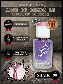 SHAIK № 90 Givenchy Ange Ou Demon Le Secret Elixir - 50 мл
