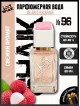 SHAIK № 96 Givenchy Un Air d`Escapade - 50 мл